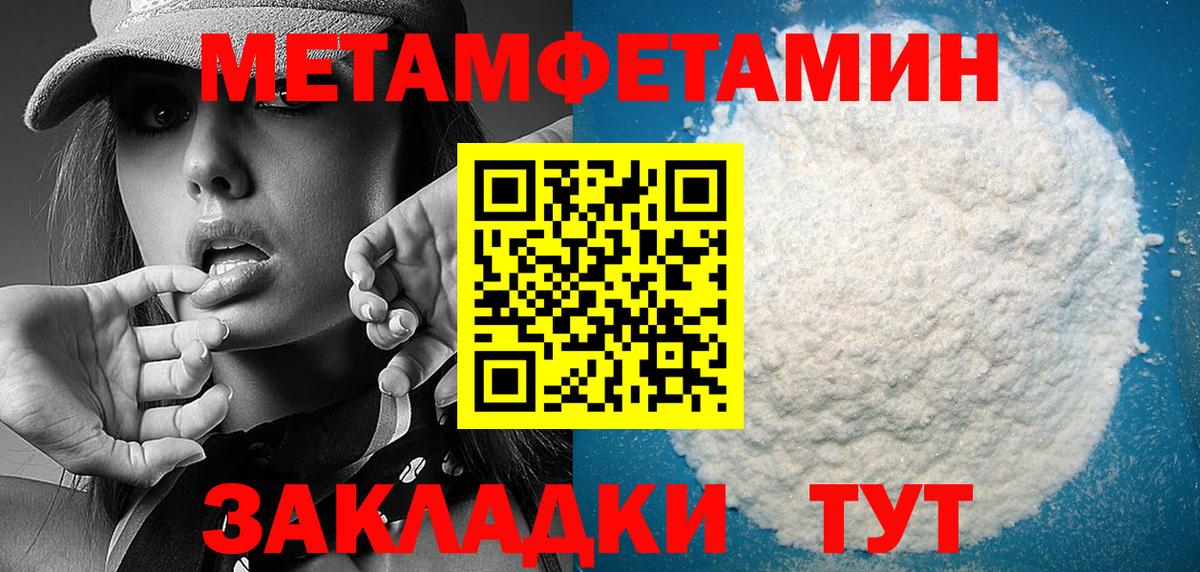 Amphetamine  Amphetamine  Вход с VPN  Amphetamine VHQ  Муравленко 