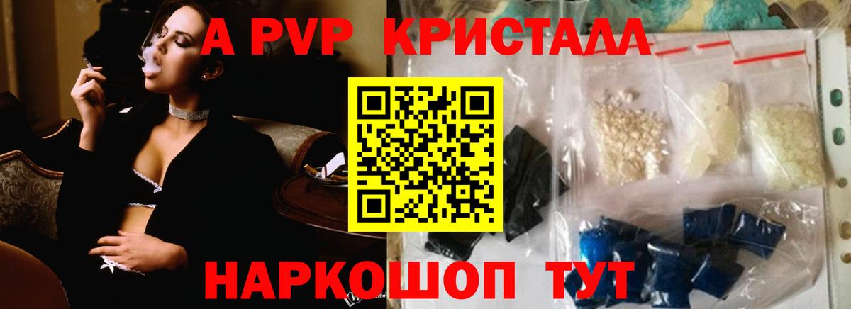 APVP СК КРИС Муравленко