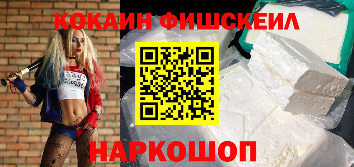 Cocaine Боливия Муравленко