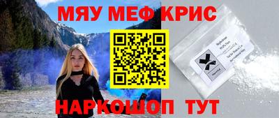 круглые Братск