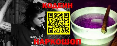 круглые Братск