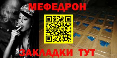 ALPHA PVP Боровичи