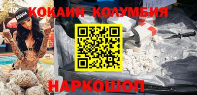 кокаин Владимир