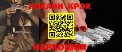 кокаин Владимир