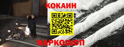 кокаин перу Владивосток