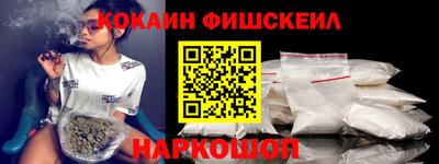 кокаин перу Брянск