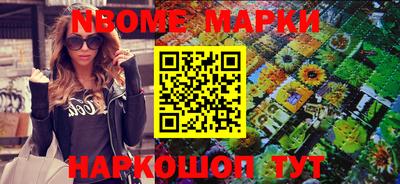кокаин перу Владивосток