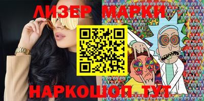 круглые Братск