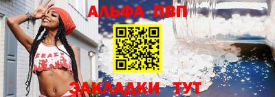 кокаин перу Брянск