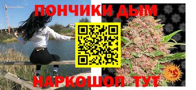 ALPHA PVP Боровичи