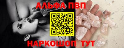 круглые Братск