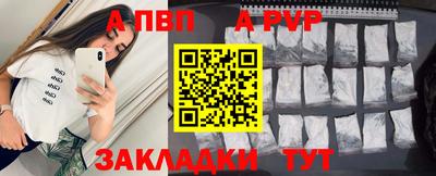 jwh Владикавказ