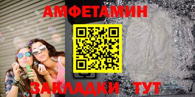 кокаин Владимир