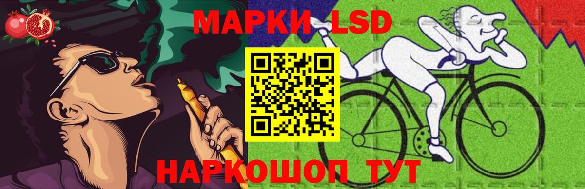 Муравленко  Лсд 25 экстази ecstasy  Вход с VPN 