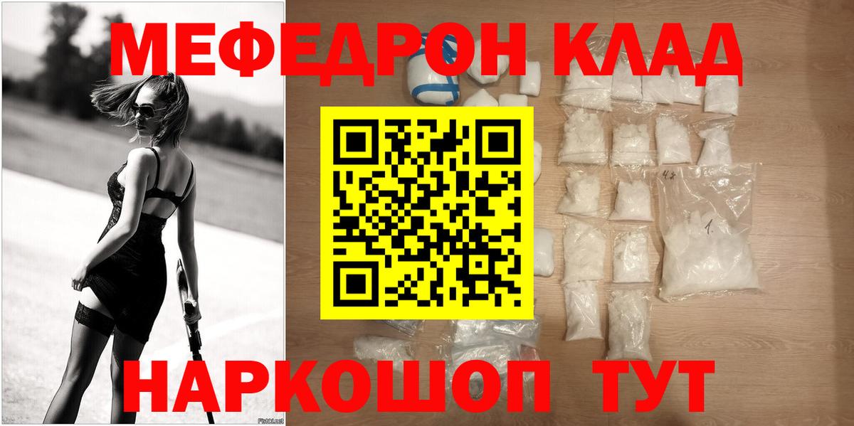 Муравленко  МЯУ-МЯУ 4 MMC  МЕФ  Вход с VPN 