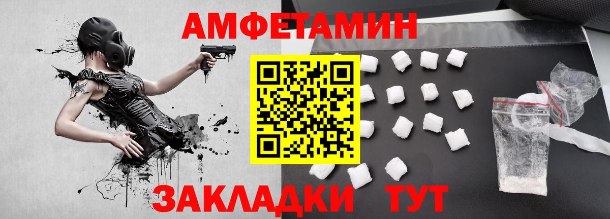 Метамфетамин винт Муравленко