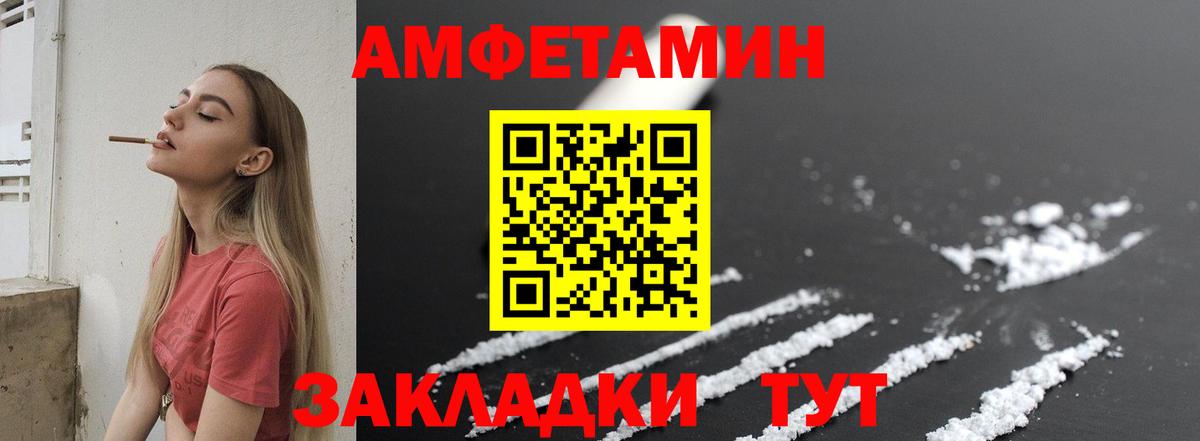 Первитин кристалл  Первитин кристалл  Вход с VPN  Муравленко 