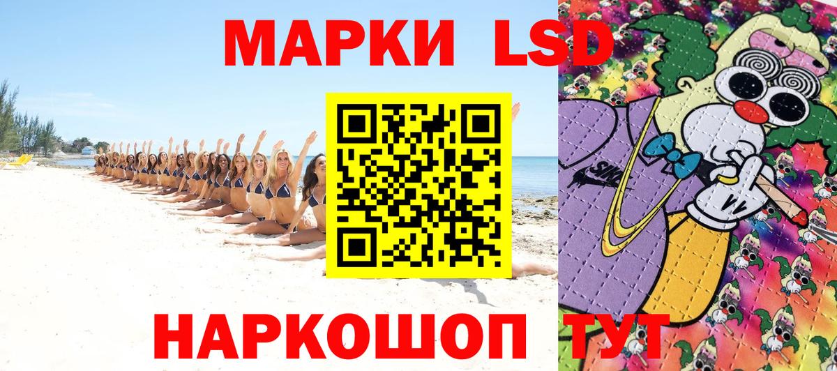 Наркотические марки 1,5мг  Вход с VPN  Наркотические марки 1,5мг  Муравленко 